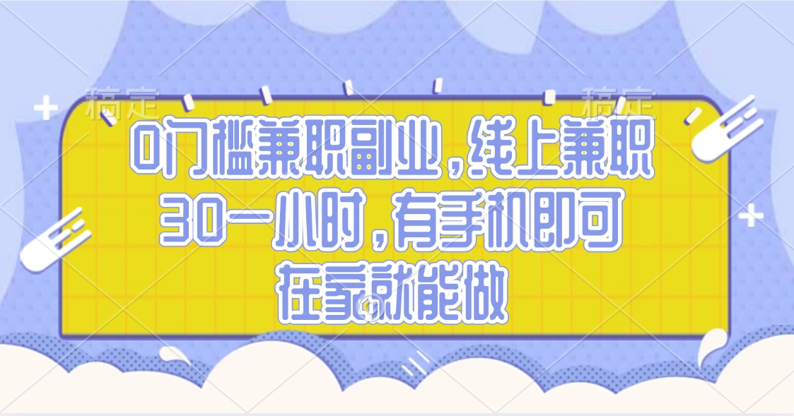 视频号创作者分成,民间故事玩法3.0,单日收益300+网创吧-网创项目资源站-副业项目-创业项目-搞钱项目网创吧
