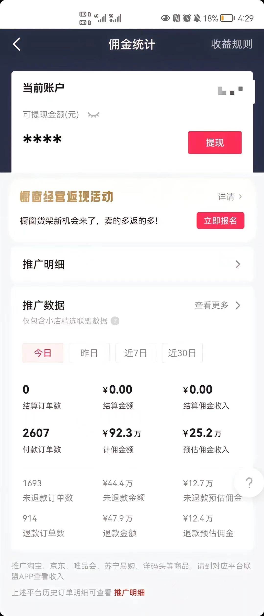 (7655期)抖音最新暴利蓝海项目,AI数字人,一周涨粉10万+,单月变现30万 (7655期)抖音最新暴利蓝海项目,AI数字人,一周涨粉10万+,单月变现30万