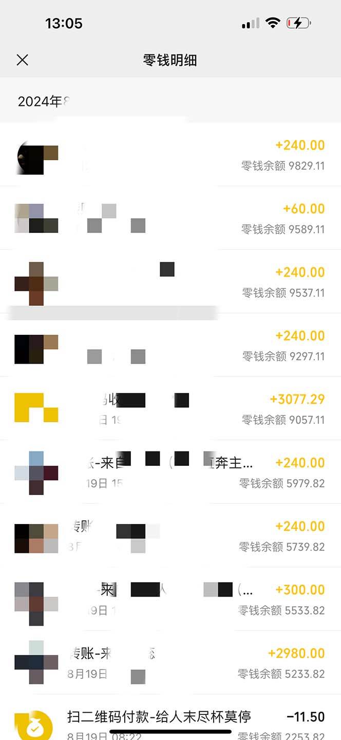 日入3000+ 骚气导航，多渠道矩阵玩法，实操教程网创吧-网创项目资源站-副业项目-创业项目-搞钱项目网创吧