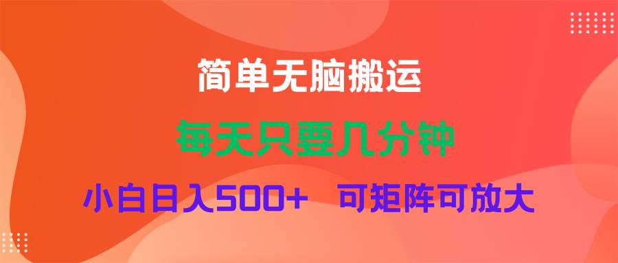 蓝海项目 淘宝逛逛视频分成计划简单无脑搬运 每天只要几分钟小白日入…网创吧-网创项目资源站-副业项目-创业项目-搞钱项目网创吧
