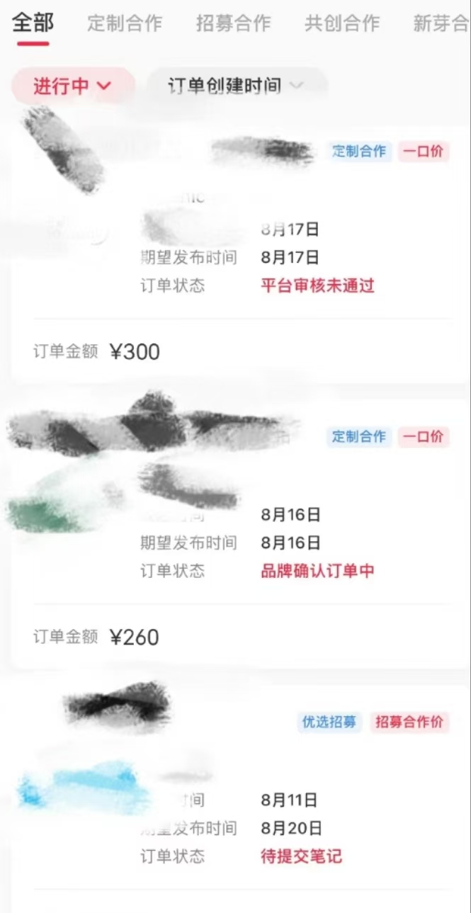 歌词搞怪赛道，靠AI修改歌词就能日入500+网创吧-网创项目资源站-副业项目-创业项目-搞钱项目网创吧