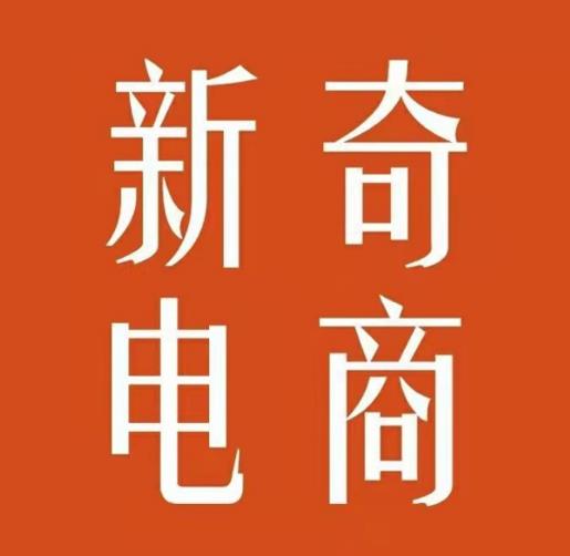 2022年拼多多无货源店群系列课,新手怎么做拼多多无货源店铺