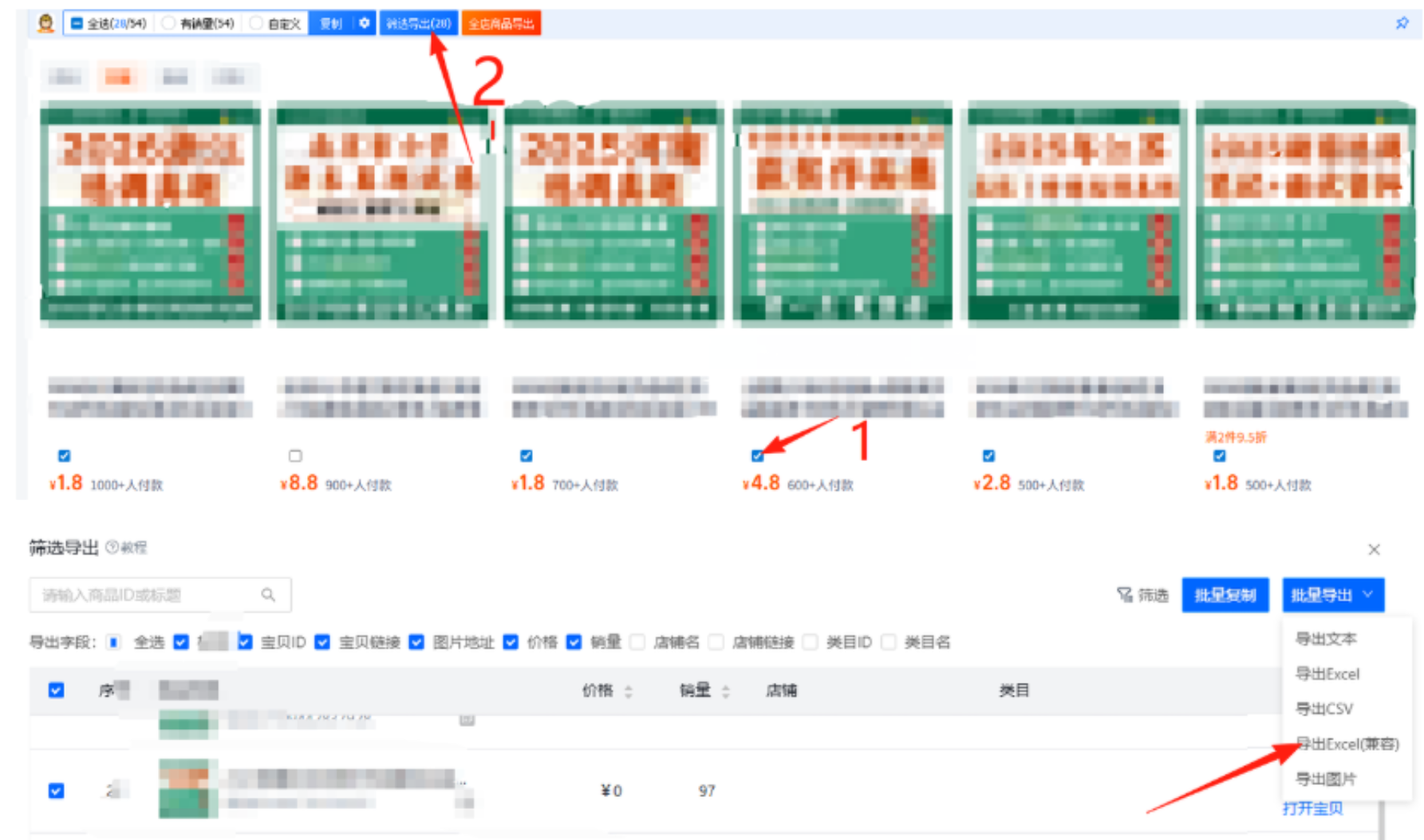 AI赋能，8个月打造15家小红书虚拟店铺，这套高效起店SOP全揭秘网创吧-网创项目资源站-副业项目-创业项目-搞钱项目网创吧