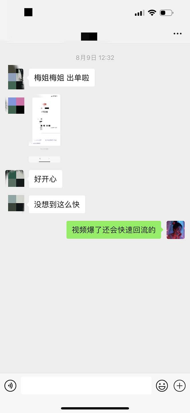 日入3000+ 骚气导航，多渠道矩阵玩法，实操教程网创吧-网创项目资源站-副业项目-创业项目-搞钱项目网创吧