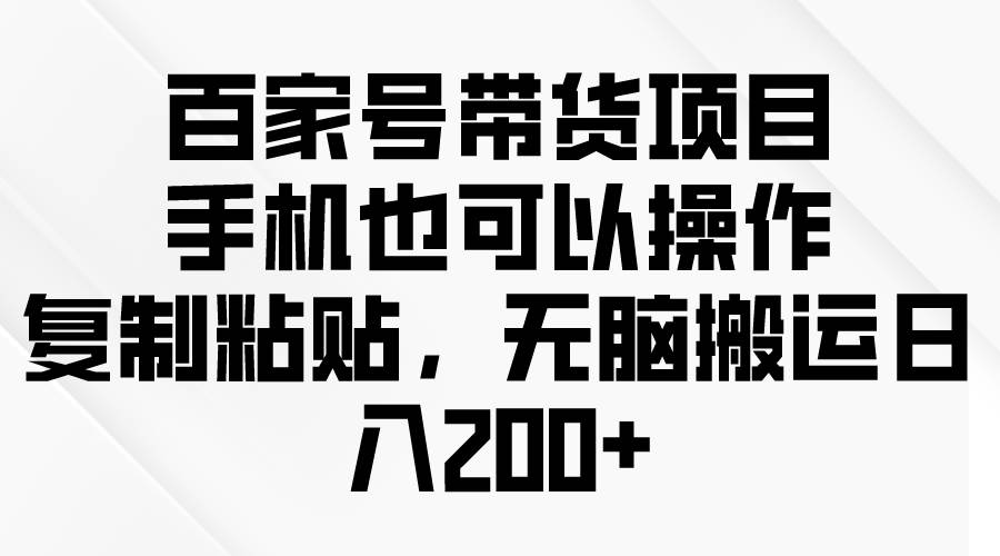 问卷调查2-5元一个,每天简简单单赚50-100零花钱网创吧-网创项目资源站-副业项目-创业项目-搞钱项目网创吧