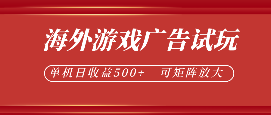 微软自动广告挂机,单机500+,将电脑空闲时间转化为实际收益网创吧-网创项目资源站-副业项目-创业项目-搞钱项目网创吧
